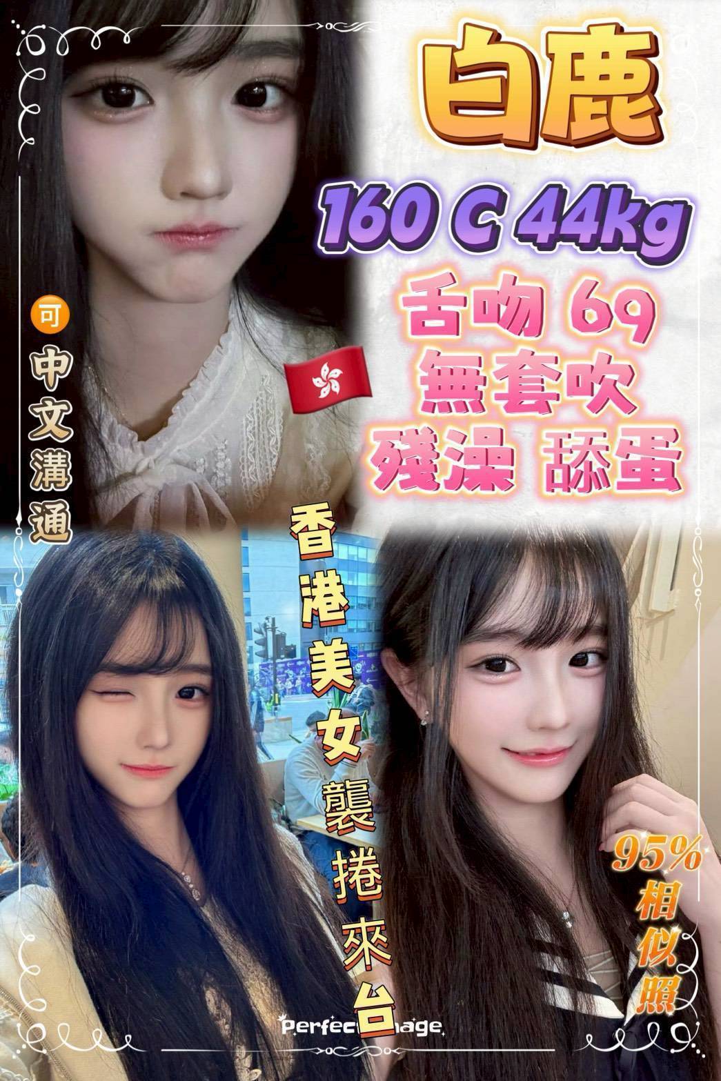 宜蘭 茶妹 緑衣 21|36E